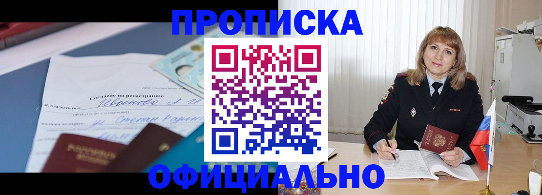 форма 3 в Первомайске
